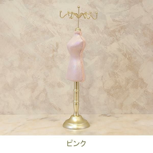 平成レトロ　トルソー型アクセサリースタンド　置き時計　ピンク　バレリーナ　香水 GWキャンペーン ポイント10倍♪ ～5/11 AM10:00まで】クラシカル