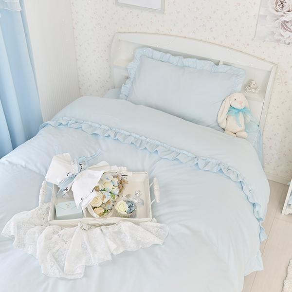 フリル布団カバー3点セット(シングル・ブルー)【ラッピング対応可能