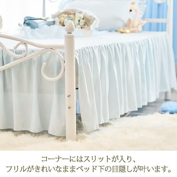 フリルベッドスカート(シングル・ブルー)【ラッピング対応可能