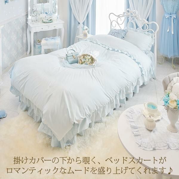 GWキャンペーン ポイント10倍♪ ～5/7 AM10:00まで】フリルベッド