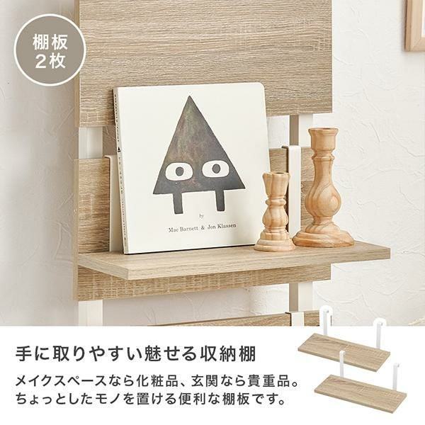 直送】突っ張りウォールドレッサー(幅40cm)｜かわいいお姫様インテリア