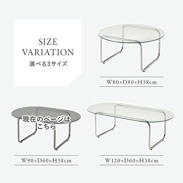 直送】ガラステーブル(ラウンド・幅90cm)｜かわいいお姫様インテリア