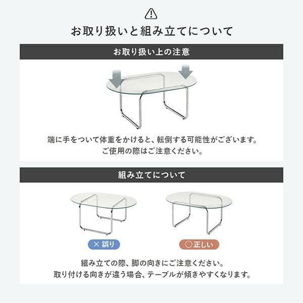 直送】ガラステーブル(ラウンド・幅90cm)｜かわいいお姫様インテリア