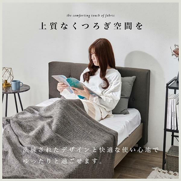 直送】ファブリックヘッドボードベッド(シングル・本体のみ)｜かわいい