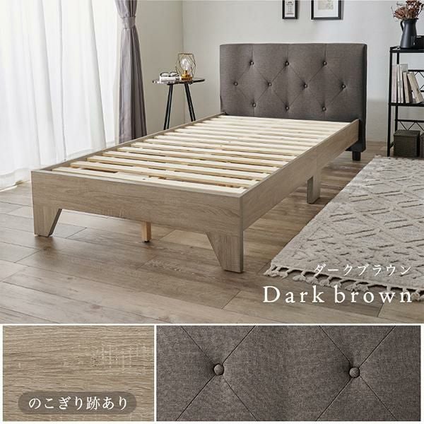 直送】ファブリックヘッドボードベッド(シングル・本体のみ)｜かわいい