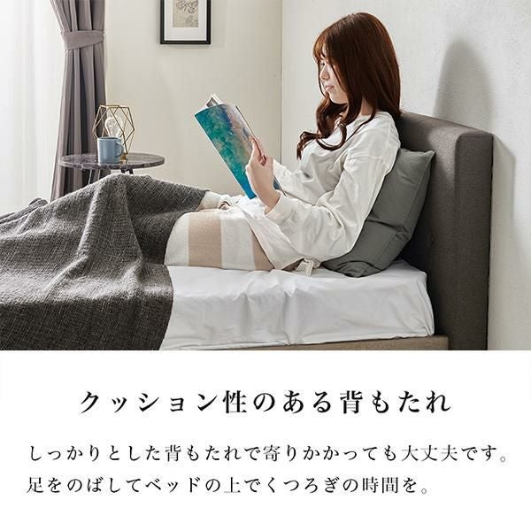 直送】ファブリックヘッドボードベッド(シングル・本体のみ)｜かわいい