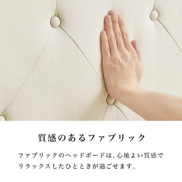 直送】ファブリックヘッドボードベッド(シングル・本体のみ)｜かわいい