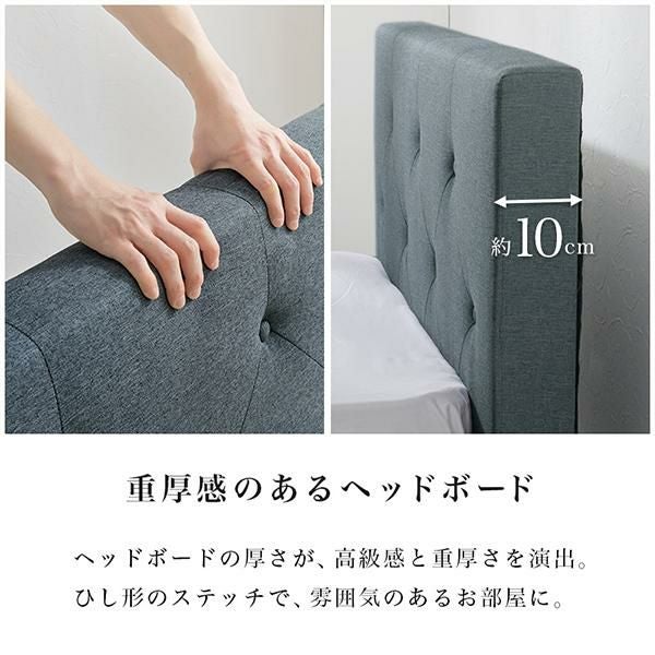 直送】ファブリックヘッドボードベッド(シングル・本体のみ)｜かわいい