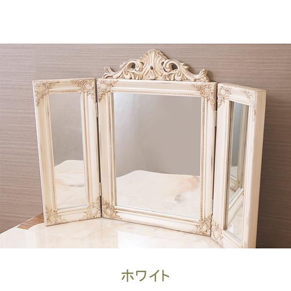 直送】三面鏡(チャーチルウッド)｜かわいいお姫様インテリア家具・雑貨