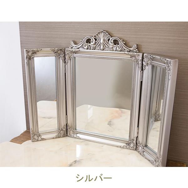 直送】三面鏡(チャーチルウッド)｜かわいいお姫様インテリア家具・雑貨