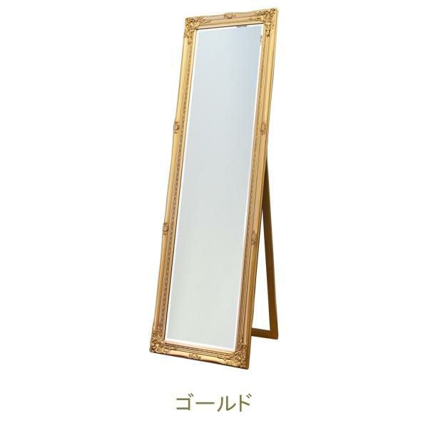 今ならポイント10倍 ♪～3/16 AM10:00まで】【直送】スタンドミラー