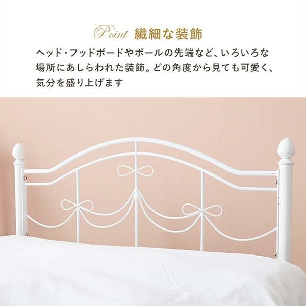 直送】リボンアイアンベッド(シングル・ボンネルコイルマットレス付