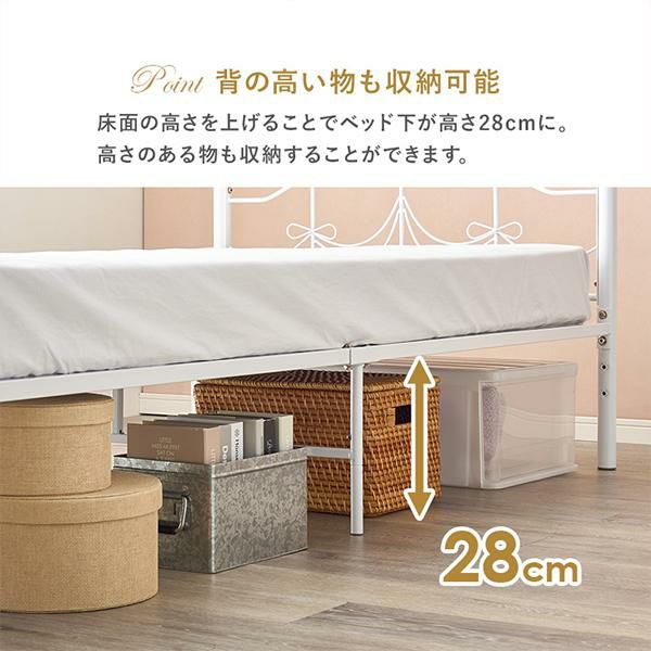 直送】リボンアイアンベッド(シングル・ボンネルコイルマットレス付