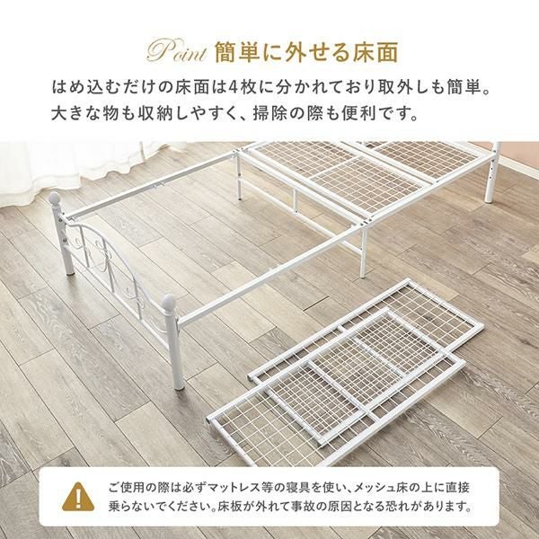 直送】リボンアイアンベッド(シングル・ボンネルコイルマットレス付