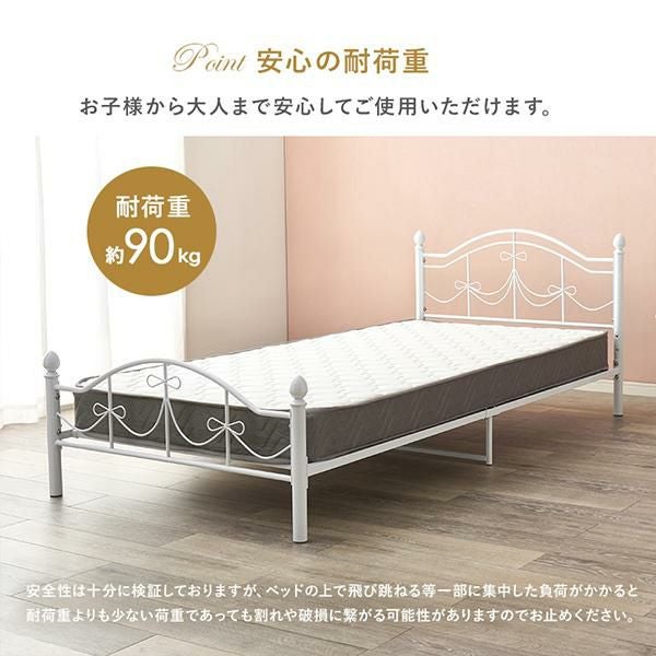直送】リボンアイアンベッド(シングル・ボンネルコイルマットレス付