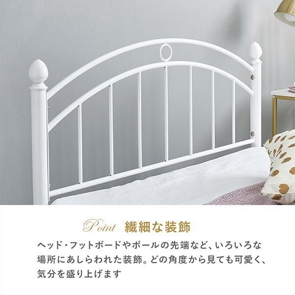 直送】ラウンドアイアンベッド(シングル・ポケットコイルマットレス付