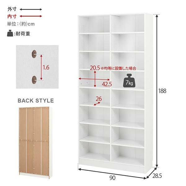直送】大量収納シンプル本棚(幅90cm)｜かわいいお姫様インテリア家具