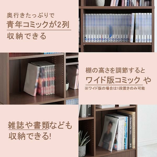 直送】大量収納シンプル本棚(幅90cm)｜かわいいお姫様インテリア家具