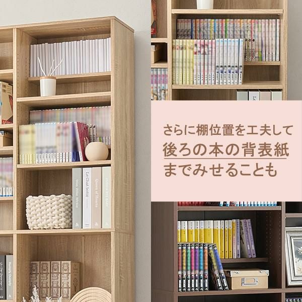 直送】大量収納シンプル本棚(幅90cm)｜かわいいお姫様インテリア家具