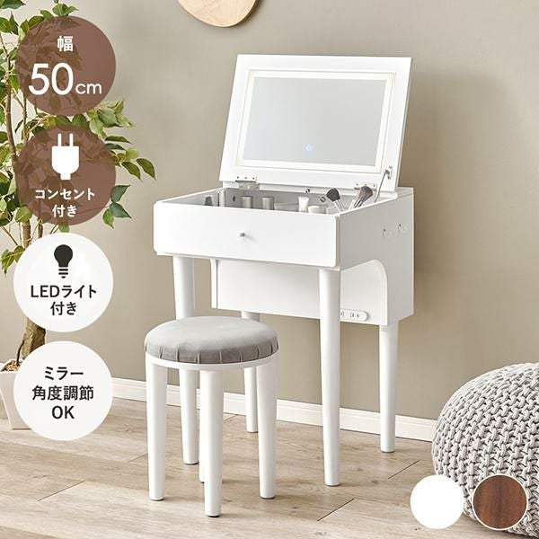 直送】オーバルミラースリムドレッサー｜かわいいお姫様インテリア家具