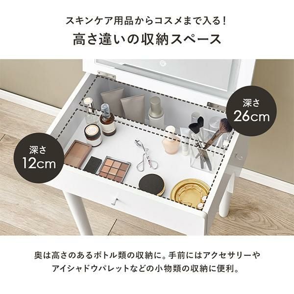 直送】コンパクトドレッサーテーブル(ライト付き)｜かわいいお姫様