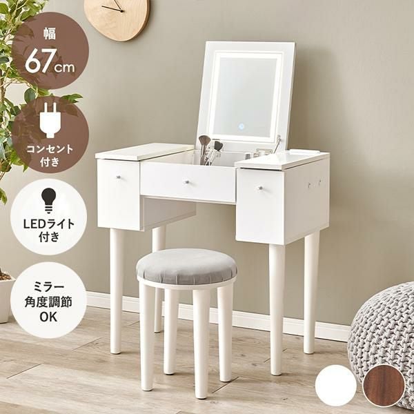 直送】オーバルミラースリムドレッサー｜かわいいお姫様インテリア家具