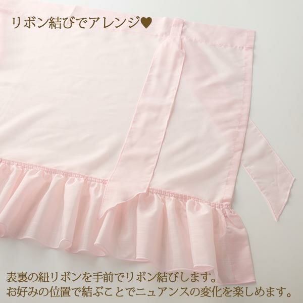 アレンジリボンカフェカーテン(100×70cm)【ラッピング対応可能