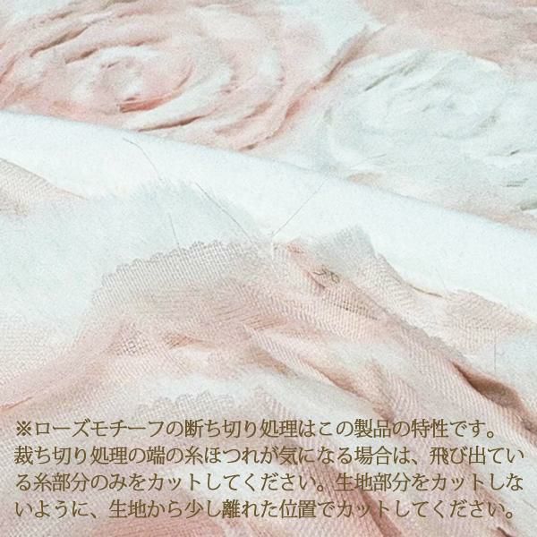 今ならポイント10倍 ～6/18 AM10:00まで】シフォンローズクッション