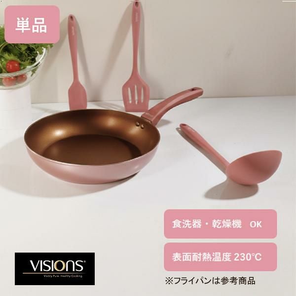 今だけポイント10倍！～8/3 AM10:00まで】シリコン キッチンツール単品
