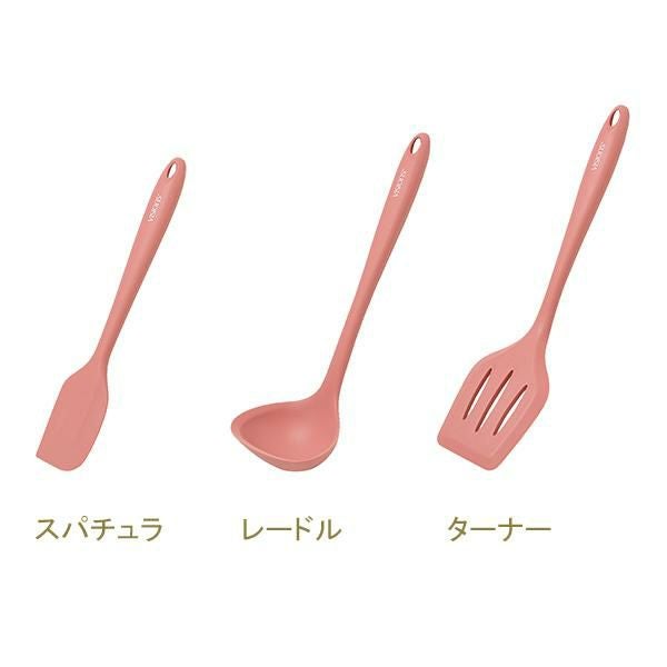 シリコン キッチンツール単品 VISIONS ピンク｜かわいいお姫様