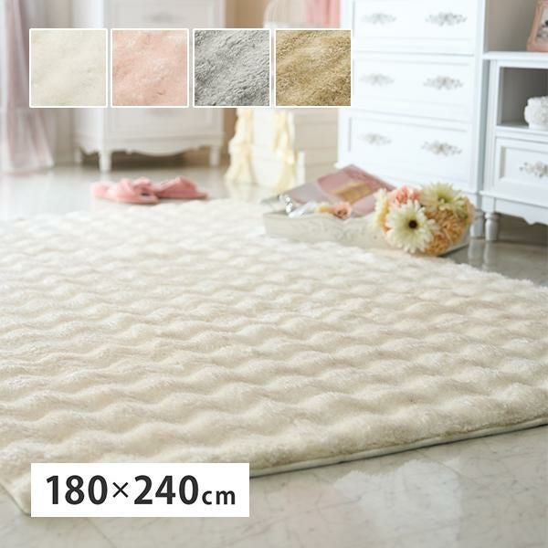 ふんわリボンラグ(長方形・130×180)｜かわいいお姫様インテリア家具