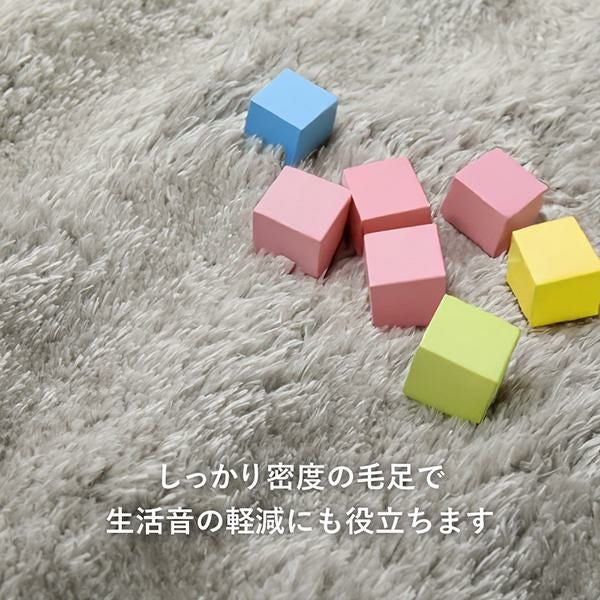 直送】ポコポコシャギーラグ/メルア(長方形・180×240)｜かわいいお姫様