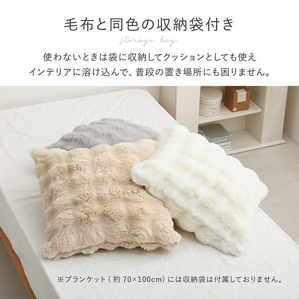 今だけポイント10倍 ～9/28 AM10:00】【直送】ポコポコ毛布/ルナ(100