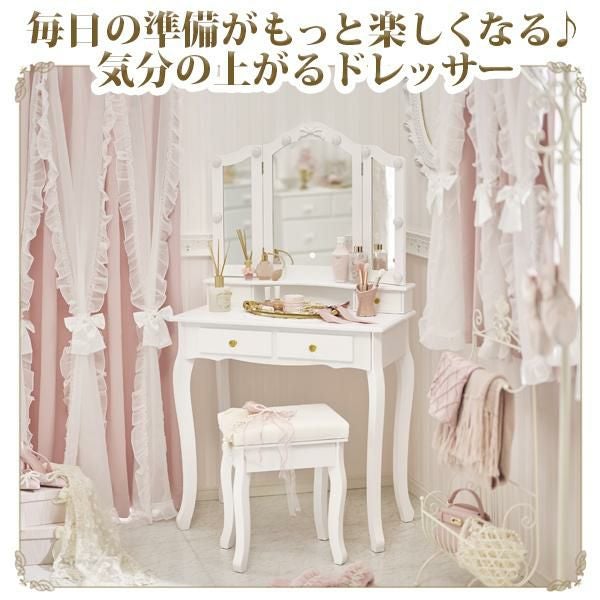 大型】キラキラ取っ手のリボン三面鏡スリムドレッサー(ライト付き
