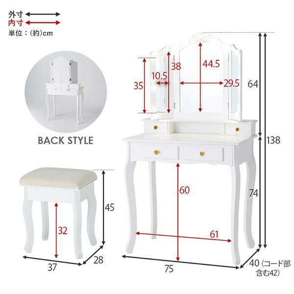 大型】キラキラ取っ手のリボン三面鏡スリムドレッサー(ライト付き