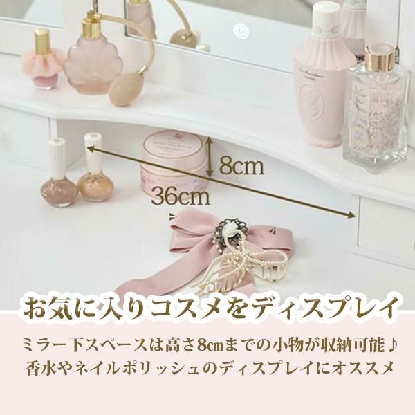 大型】キラキラ取っ手のリボン三面鏡スリムドレッサー(ライト付き