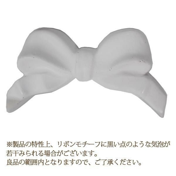 予約販売：5月下旬より順次発送】【大型】キラキラ取っ手のリボン三面