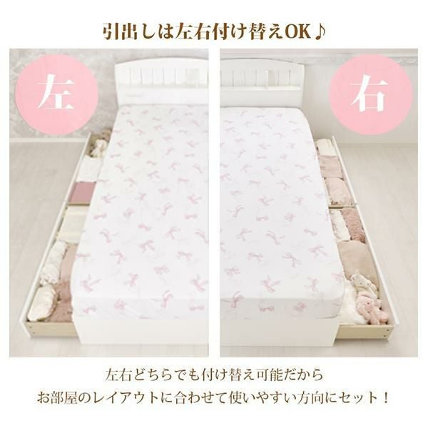 大型】たっぷり収納ベッド(セミダブル・本体のみ)｜かわいいお姫様