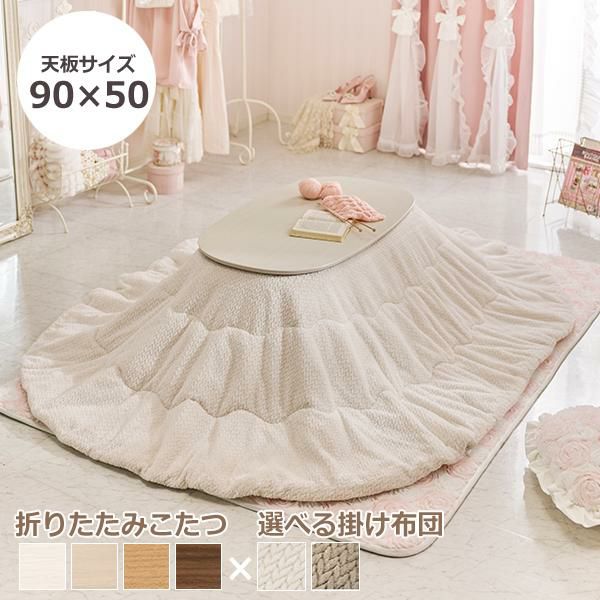 結晶柄のフランネルジャガードこたつ布団(190×190)｜かわいいお姫様