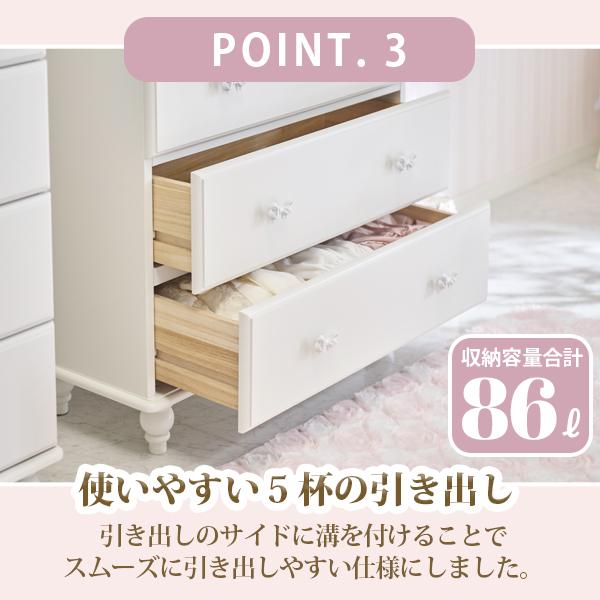 チェスト＆ハンガーラック 5％OFF♪ ～5/18 AM10:00まで】【大型