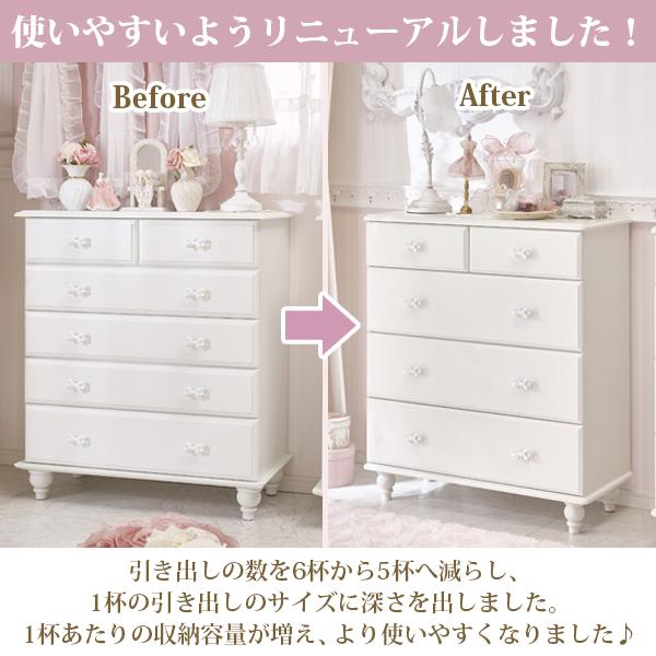 大型】チェスト(大)5杯/Rublanc(リュブラン)｜かわいいお姫様