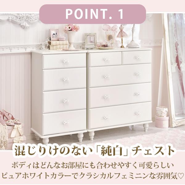 今ならポイント10倍 ♪～3/16 AM10:00まで】【大型】チェスト(小)4杯