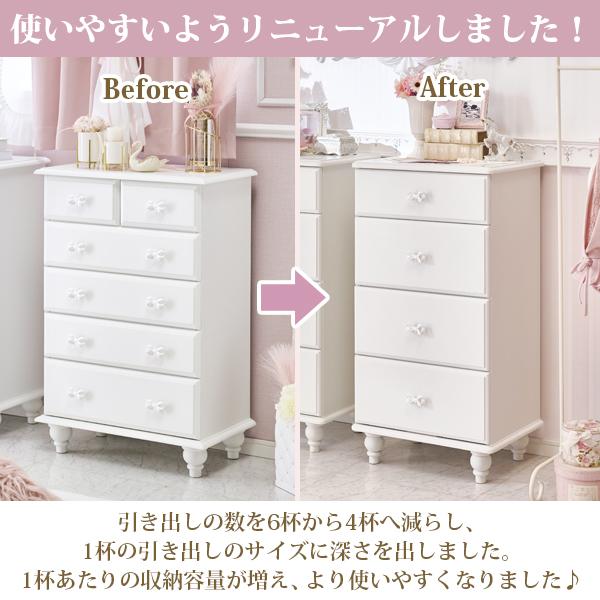 チェスト＆ハンガーラック 5％OFF♪ ～5/18 AM10:00まで】【大型
