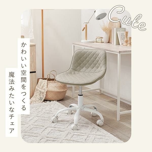 直送】オフィスチェア(ダイヤステッチ)｜かわいいお姫様インテリア家具
