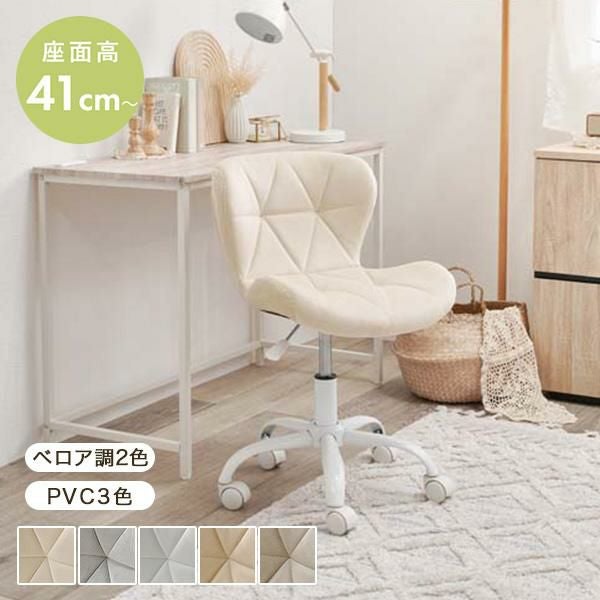 パソコンチェア｜かわいいお姫様系インテリア家具・雑貨の通販