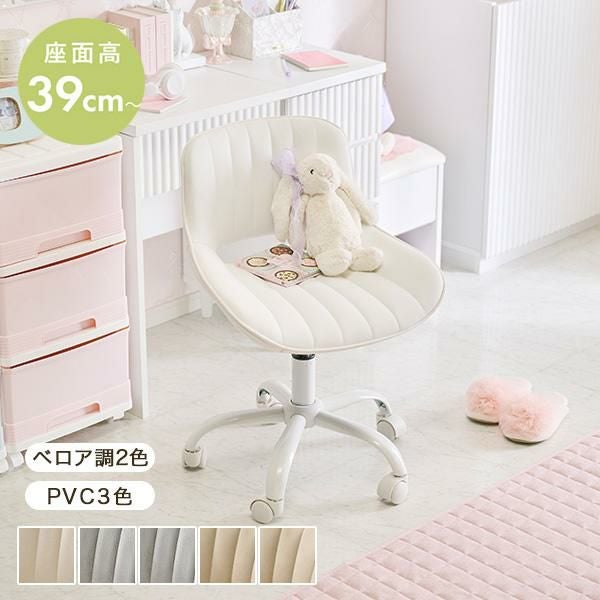 直送】プリンセスキッズチェア｜かわいいお姫様インテリア家具・雑貨の