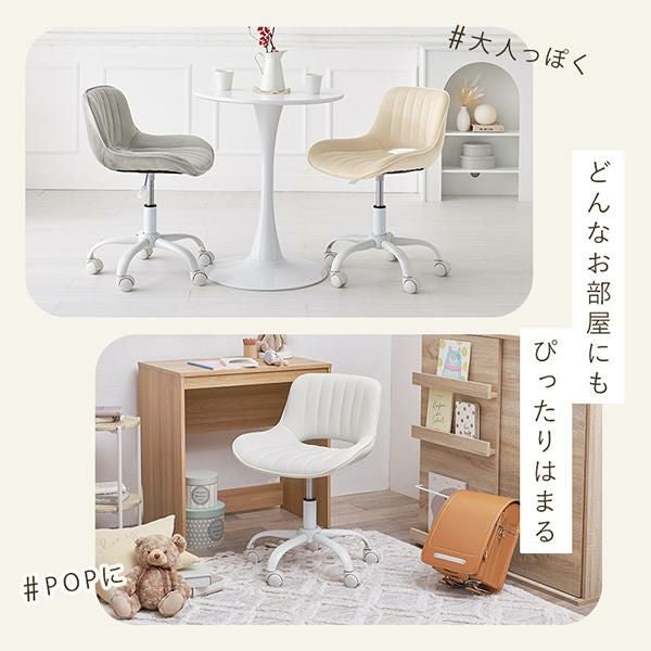 直送】オフィスチェア(ストレートステッチ)｜かわいいお姫様インテリア