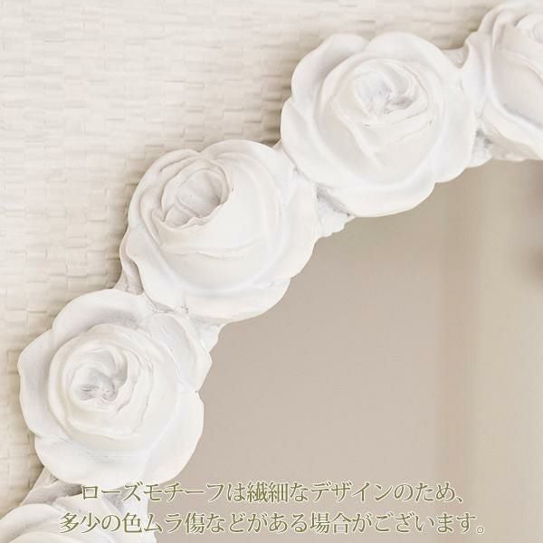 ウォールミラー(ローズ）【ラッピング対応可能】｜かわいいお姫様