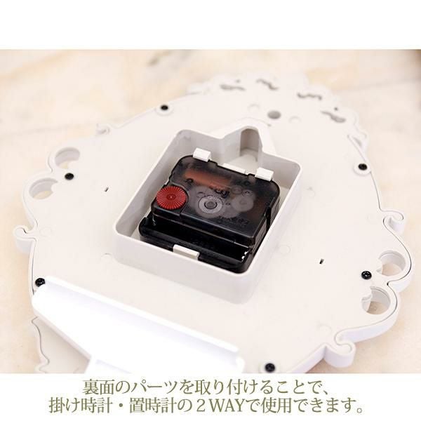 ヴィクトリアンパレス2WAY掛け時計【ラッピング対応可能】｜かわいい