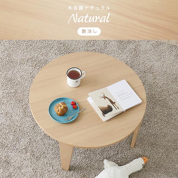 直送】くすみダスティカラーの折りたたみテーブル(円・69cm)｜かわいい
